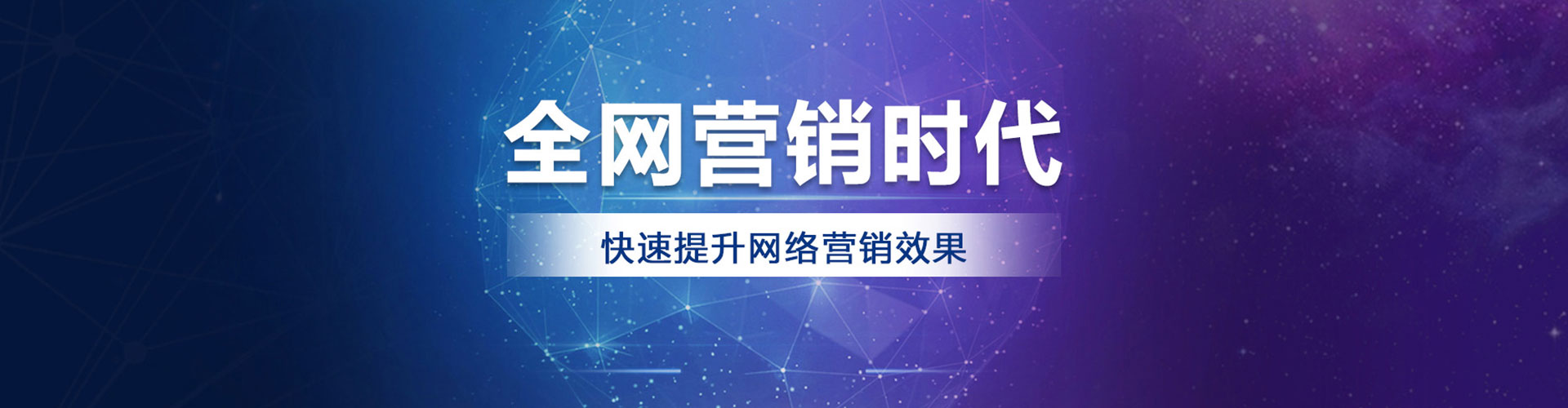 五莲百度推广代理
