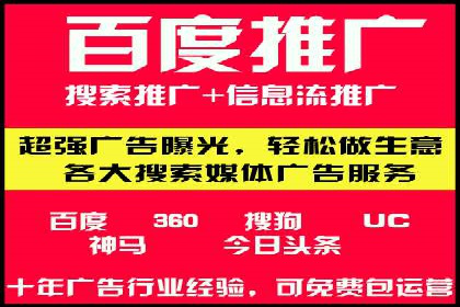 百度竞价排名案例：实战解析如何抢占市场先机